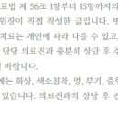 서울나온피부과의원 이미지