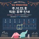 루체테