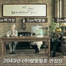 주식회사 거성 이미지