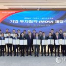 아산테크 이미지