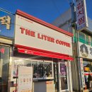 더리터철길