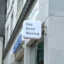 신가중학교 | 신창동 왁싱 [데이브로우왁싱]에서 왁싱과 스킨플래닝 관리 받은 후기