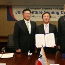 LS Building 이미지