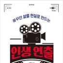 자기연출 네이버블로그