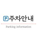 주정차076 네이버블로그