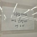 탑골로5번길(3-242) | 부산광안리 돼지국밥맛집 청화백돼지국밥광안리점 명품국밥 후기