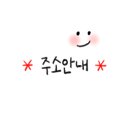 수원연세신경과의원 네이버블로그