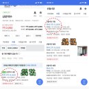 시영아파트-좌 네이버블로그