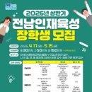 845 여수인터넷뉴스