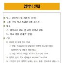 도련초등학교 이미지