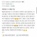 해피타임 네이버블로그