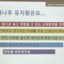 해나무유치원 이미지