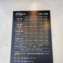 369스팀세차 이미지