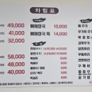 부자감자탕 이미지