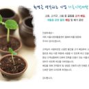 성동구 재활용센터 이미지