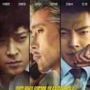 플레이마스터