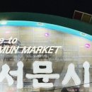 삼겹야채뚱말이