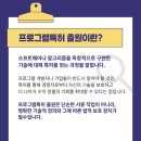 로이특허