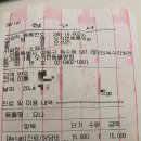 오석헌동물병원 이미지