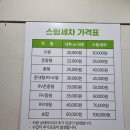 공임나라용종점