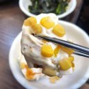 동인동 양푼이 찜갈비 | 대구 중구 동인동 찜갈비 원조 대구 찜갈비 맛집 II 벙글벙글찜갈비 II