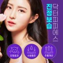 피부과 시술 후 필수템!! 닥터피피에스 피부과재생연고 &amp; 피부과재생크림 솔직 후기✨