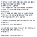 가천대 체육학과 상황 이미지