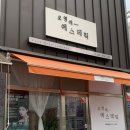 오영애에스테틱