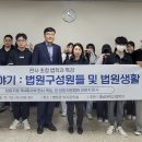 창원지방법원
