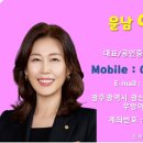 운남공인중개사사무소 이미지