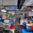 미미회식당 이미지