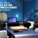 바둑 중앙일보