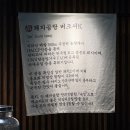 여운이남는돼지 | 부산 광안리 진돼지곰탕 | 미쉐린 가이드 돼지곰탕, 맑은 돼지곰탕 맛집 솔직후기 (내돈내산)