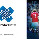 리스펙트축구교실