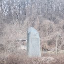 이가순 선생 관개송덕비 이미지