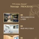 수아로마 - 부산진구 가야대로 772 | 수아로마