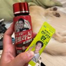 나심환