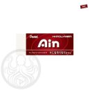 아인멀티소프트 이미지