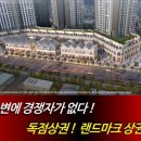 효성어린이공원 체육시설
