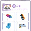 키즈아이어린이집 이미지