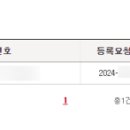 수원성부동산공인중개사사무소 이미지