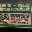 인구리 소주집 1호점