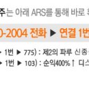 펜타에듀테크