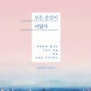 행복한삶건강한삶 이미지