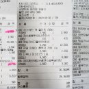 소양영외마트 이미지