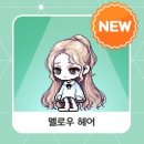 권헤어스토리