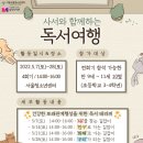 시립서울청소년센터 이미지