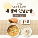완산방-19 이미지
