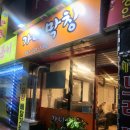 가나순대 이미지