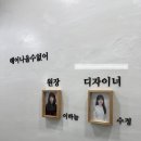 [헤어 나올 수 없어] 부평 두피케어/모발클리닉/탈모전문샵 후기(카르테리 후기)
